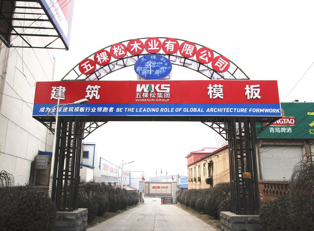 走进美狮贵宾会