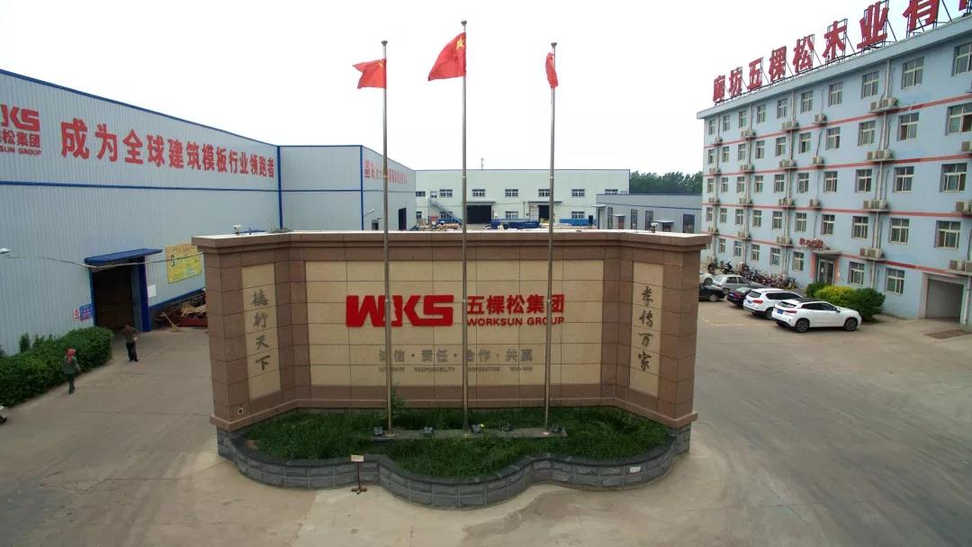 美狮贵宾会集团