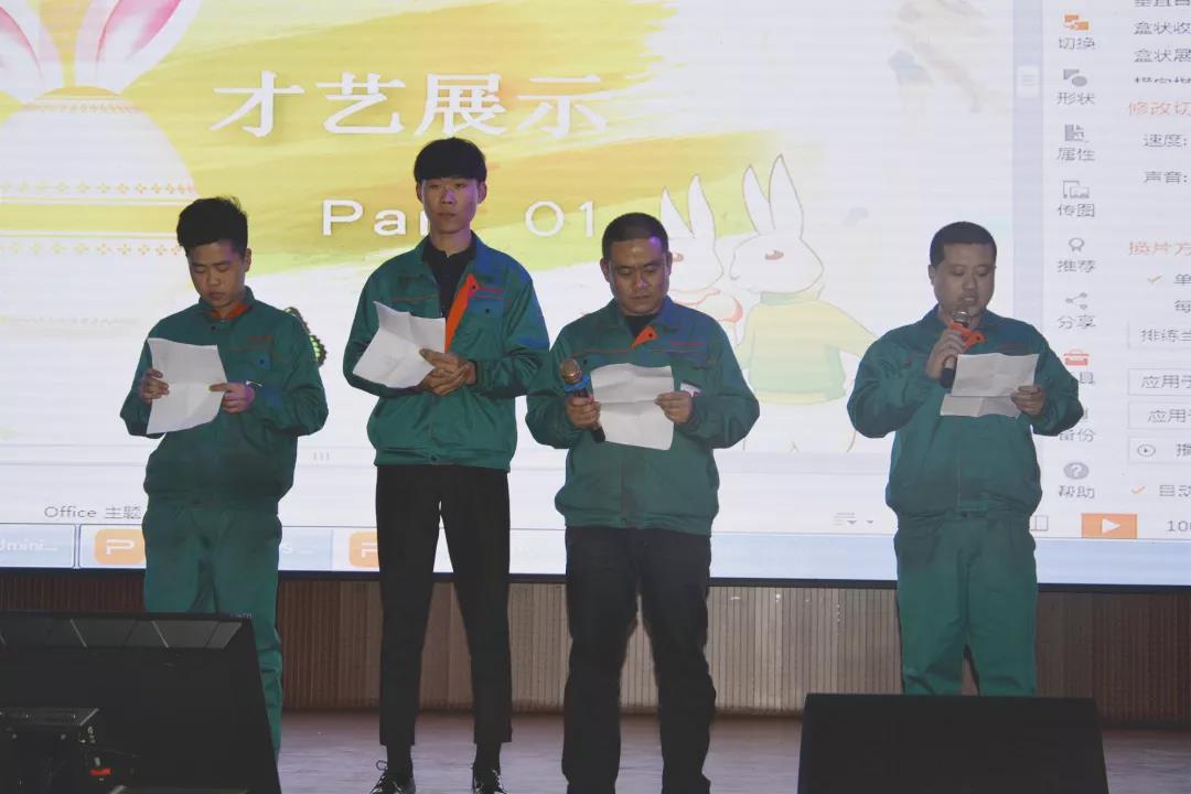 心怀感恩，载梦起航-美狮贵宾会集团2019年第一届娱乐活动圆满举行!