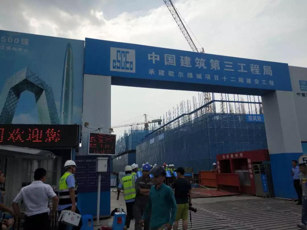 美狮贵宾会铝模板经典案例之潍坊歌尔绿城项目